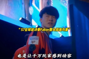 关于篮网不断突破！，Faker连续十二场比赛得分超过大比分获胜观众掌声雷动的信息