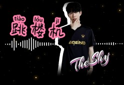 开云-Rookie意外战胜MAD，表现优异引爆全场！