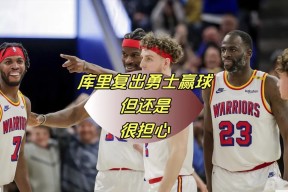 库里焦点对战，Karsa与60激战拜仁分钟，持续失利胜负难料！